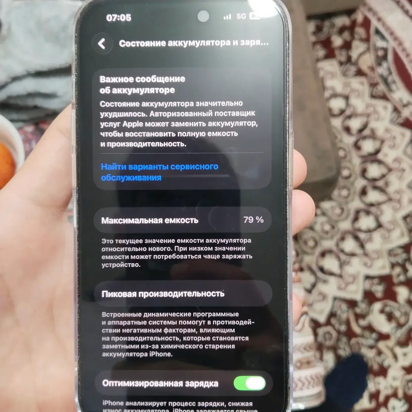 Apple iPhone 14 Pro image 2
