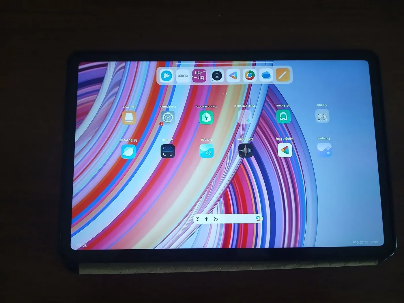 Redmi Pad Pro image 0