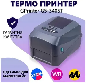 Этикетка принтер термотрансферный GPrinter GS-3405T image 3 blur bg