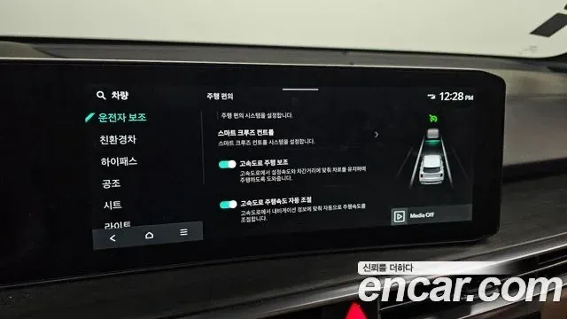 Kia Sorento image 8
