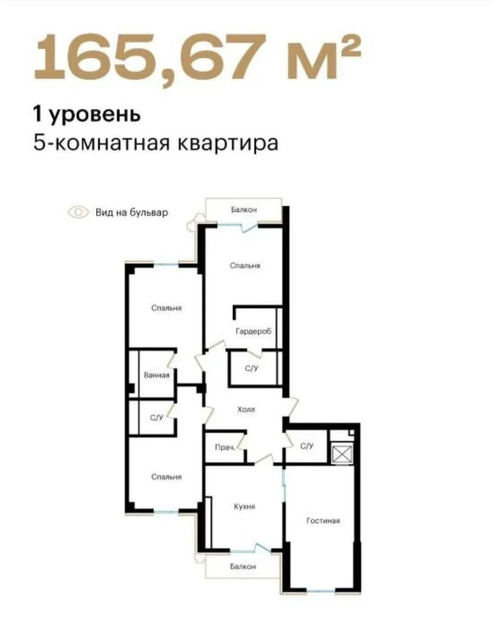 Квартира image 1