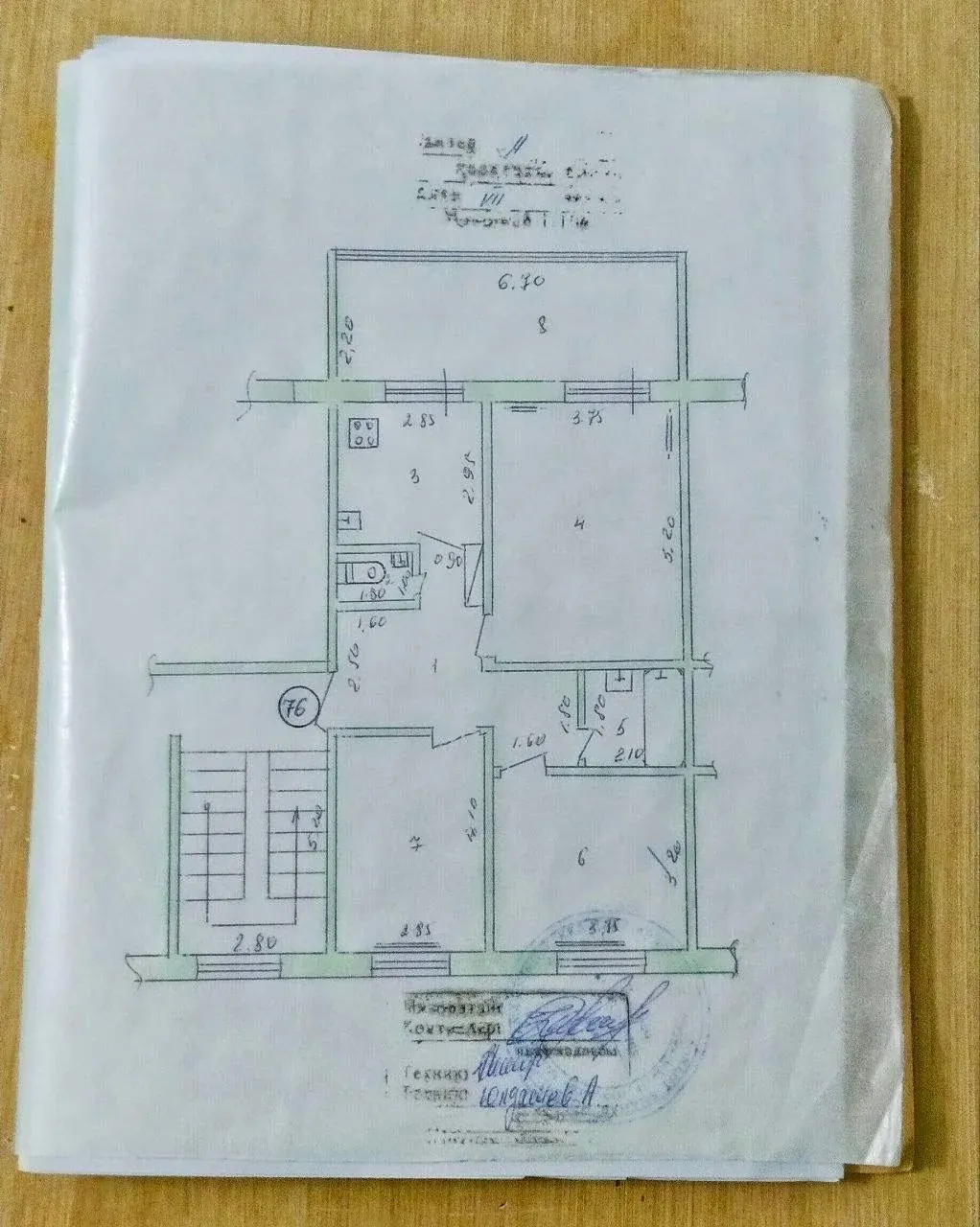 Квартира image 0