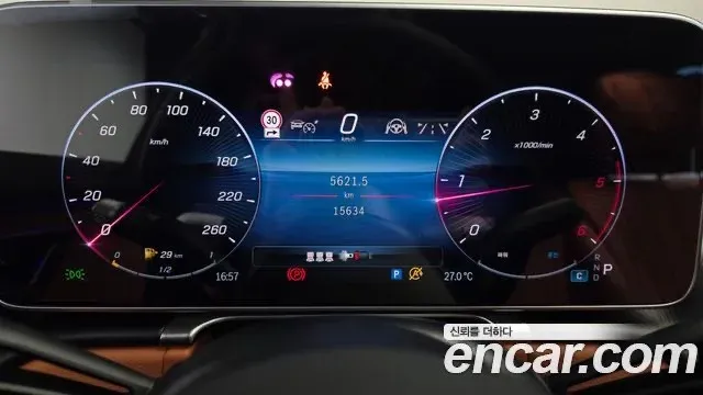 Mercedes-Benz S-Class image 7