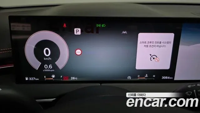 Genesis GV70 image 6