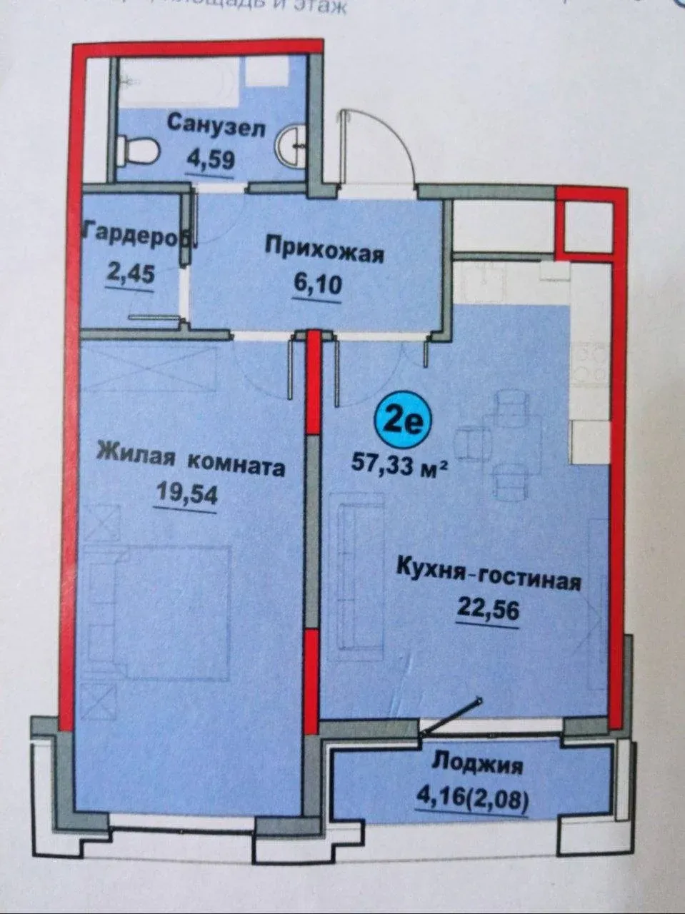 Квартира image 0