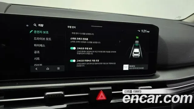 Kia Sportage image 8