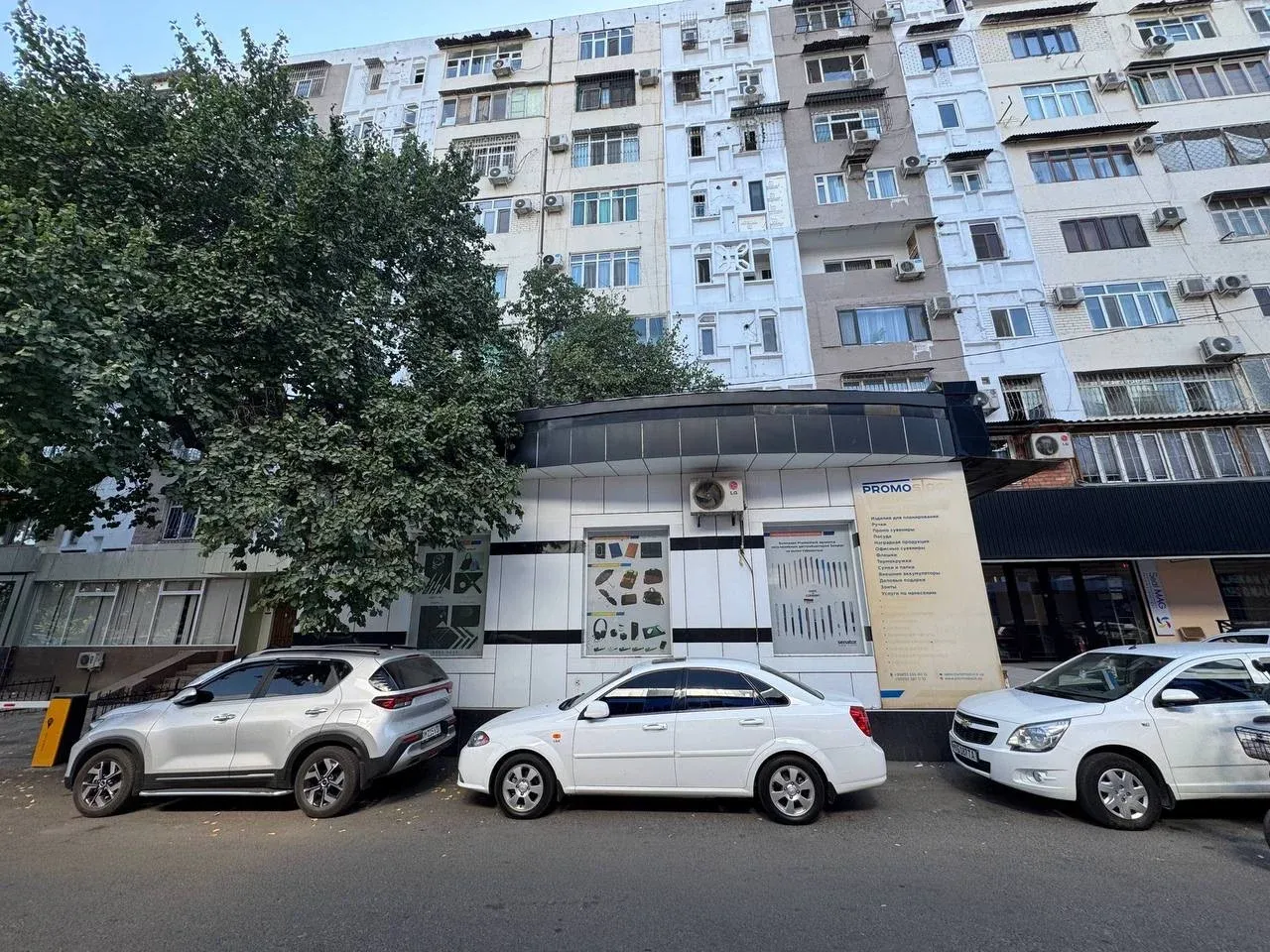Офис image 1